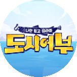 프로그램 대표 섬네일 이미지