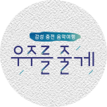 프로그램 대표 섬네일 이미지