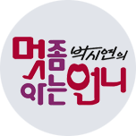 프로그램 대표 섬네일 이미지