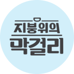 프로그램 대표 섬네일 이미지