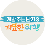 프로그램 대표 섬네일 이미지