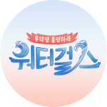 프로그램 대표 섬네일 이미지