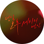 프로그램 대표 섬네일 이미지