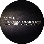 프로그램 대표 섬네일 이미지