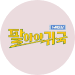 프로그램 대표 섬네일 이미지