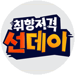 프로그램 대표 섬네일 이미지