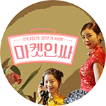 프로그램 대표 섬네일 이미지
