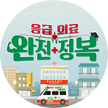 프로그램 대표 섬네일 이미지