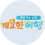 프로그램 대표 섬네일 이미지