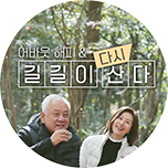 프로그램 대표 섬네일 이미지