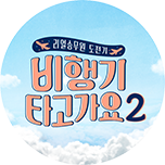 프로그램 대표 섬네일 이미지