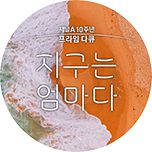 프로그램 대표 섬네일 이미지