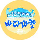 프로그램 대표 섬네일 이미지