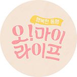 프로그램 대표 섬네일 이미지