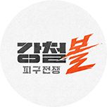 프로그램 대표 섬네일 이미지