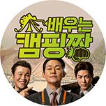 프로그램 대표 섬네일 이미지