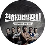 프로그램 대표 섬네일 이미지