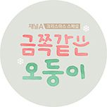 프로그램 대표 섬네일 이미지