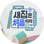 프로그램 대표 섬네일 이미지