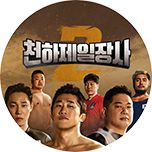 프로그램 대표 섬네일 이미지