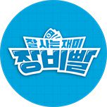 프로그램 대표 섬네일 이미지