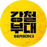 프로그램 대표 섬네일 이미지