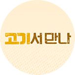 프로그램 대표 섬네일 이미지