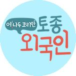 프로그램 대표 섬네일 이미지