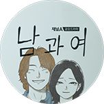 프로그램 대표 섬네일 이미지