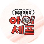 프로그램 대표 섬네일 이미지