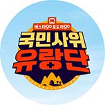 프로그램 대표 섬네일 이미지