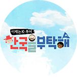 프로그램 대표 섬네일 이미지