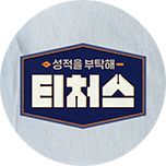 프로그램 대표 섬네일 이미지