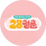 프로그램 대표 섬네일 이미지