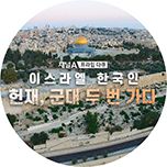 프로그램 대표 섬네일 이미지
