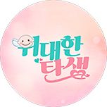 프로그램 대표 섬네일 이미지