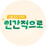 프로그램 대표 섬네일 이미지
