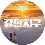 프로그램 대표 섬네일 이미지