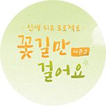 프로그램 대표 섬네일 이미지