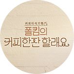 프로그램 대표 섬네일 이미지