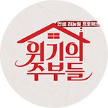 프로그램 대표 섬네일 이미지