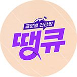 프로그램 대표 섬네일 이미지