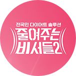 프로그램 대표 섬네일 이미지