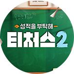 프로그램 대표 섬네일 이미지