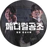 프로그램 대표 섬네일 이미지