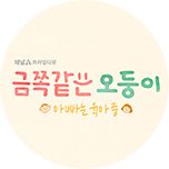 프로그램 대표 섬네일 이미지
