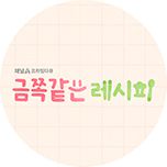 프로그램 대표 섬네일 이미지