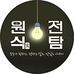 프로그램 대표 섬네일 이미지