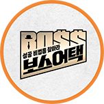 프로그램 대표 섬네일 이미지