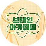 프로그램 대표 섬네일 이미지